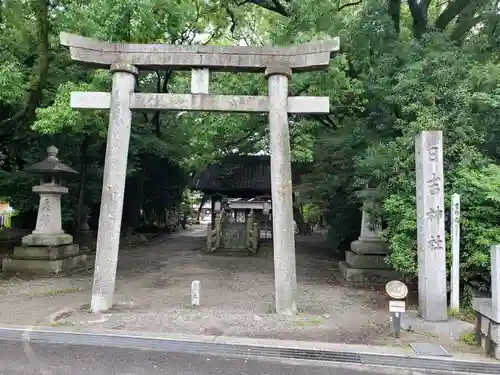 清洲山王宮　日吉神社の鳥居