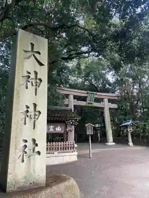 大神神社(奈良県)