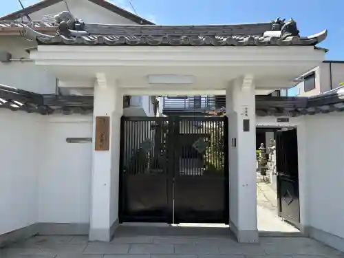 全慶院の{uncategorized: "未分類", other: "その他", undefined: "問題あり", building: "その他建物", grave: "お墓", sacred_gate: "鳥居", guardian: "狛犬", statue: "像", buddha: "仏像", history: "歴史", nature: "自然", garden: "庭園", animal: "動物", pagoda: "塔", temizu: "手水舎", mountain_gate: "山門・神門", sanctuary: "本殿・本堂", subordinate: "末社・摂社", art: "芸術", scenery: "景色", jizo: "地蔵", ema: "絵馬", goshuin: "御朱印", omikuji: "おみくじ", items: "授与品その他", amulet: "お守り", goshuincho: "御朱印帳", eats: "食事", festival: "お祭り", votive_dance: "神楽", shichigosan: "七五三参", wedding: "結婚式", experience: "体験その他", initially: "初詣", around: "周辺", anti_infection: "感染症対策"}