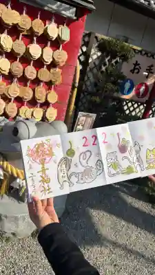 尾張猿田彦神社の御朱印