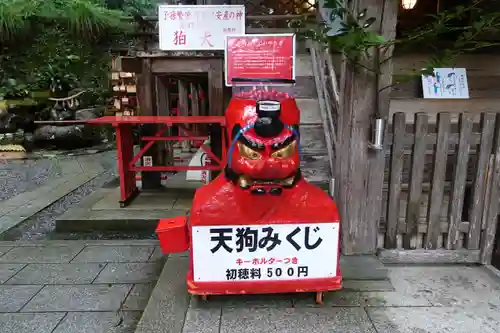 由岐神社のおみくじ