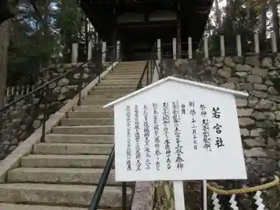 吉田神社の歴史