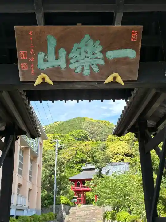 清雲寺の{uncategorized: "未分類", other: "その他", undefined: "問題あり", building: "その他建物", grave: "お墓", sacred_gate: "鳥居", guardian: "狛犬", statue: "像", buddha: "仏像", history: "歴史", nature: "自然", garden: "庭園", animal: "動物", pagoda: "塔", temizu: "手水舎", mountain_gate: "山門・神門", sanctuary: "本殿・本堂", subordinate: "末社・摂社", art: "芸術", scenery: "景色", jizo: "地蔵", ema: "絵馬", goshuin: "御朱印", omikuji: "おみくじ", items: "授与品その他", amulet: "お守り", goshuincho: "御朱印帳", eats: "食事", festival: "お祭り", votive_dance: "神楽", shichigosan: "七五三参", wedding: "結婚式", experience: "体験その他", initially: "初詣", around: "周辺", anti_infection: "感染症対策"}