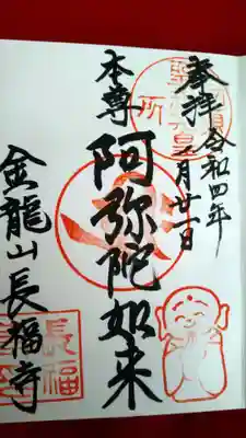 直書きして頂きました。