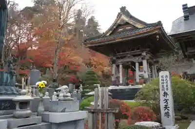 永源寺(茨城県)