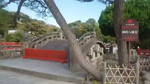 鶴岡八幡宮の庭園