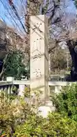 渋谷氷川神社のその他建物