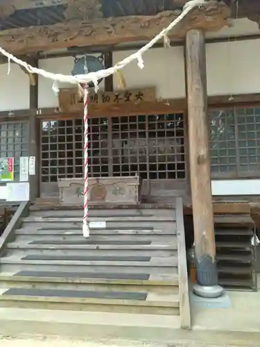 愛敬院(宮城県)