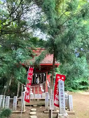 金刀比羅神社(茨城県)