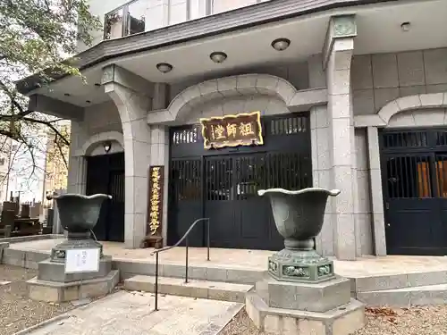 常圓寺(東京都)