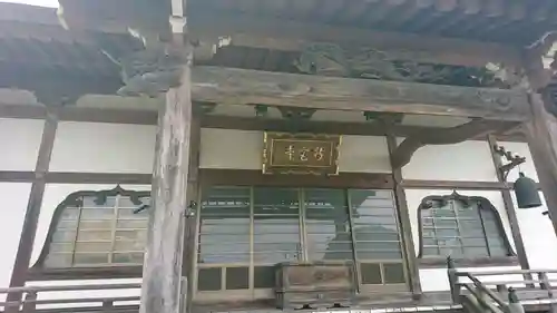 新宮寺の本殿