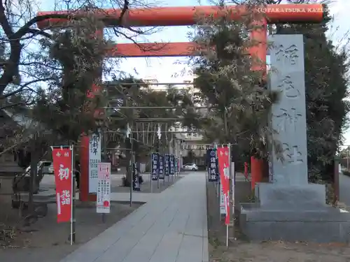 稲毛神社の鳥居