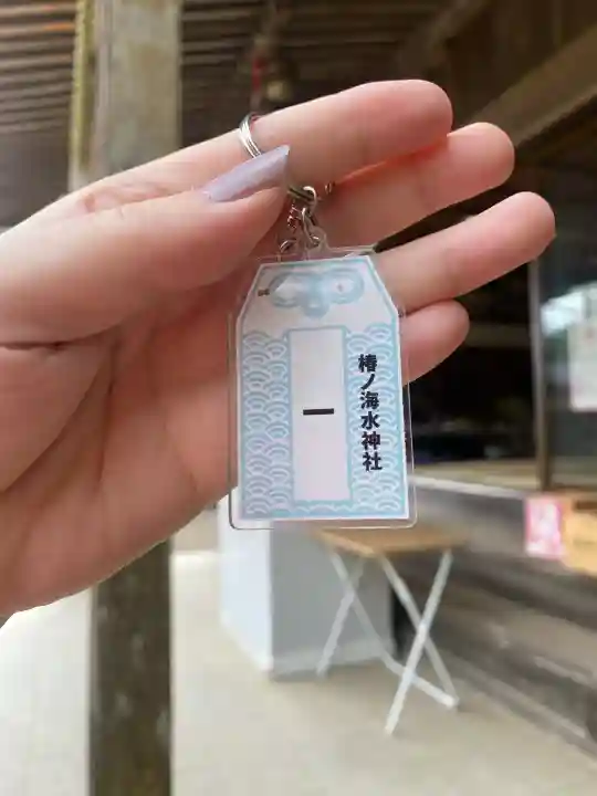 椿ノ海 水神社(千葉県)