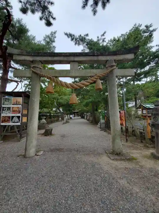 建部大社の鳥居