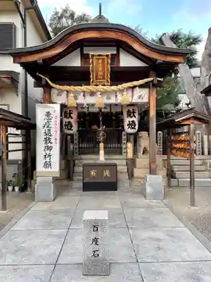 布施戎神社の本殿・本堂