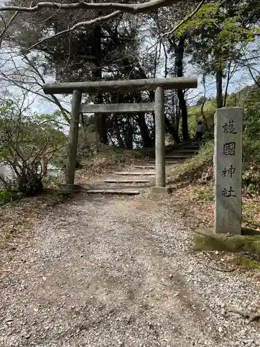 香取神宮の鳥居