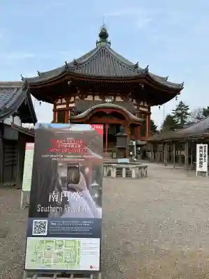 興福寺 南円堂の{uncategorized: "未分類", other: "その他", undefined: "問題あり", building: "その他建物", grave: "お墓", sacred_gate: "鳥居", guardian: "狛犬", statue: "像", buddha: "仏像", history: "歴史", nature: "自然", garden: "庭園", animal: "動物", pagoda: "塔", temizu: "手水舎", mountain_gate: "山門・神門", sanctuary: "本殿・本堂", subordinate: "末社・摂社", art: "芸術", scenery: "景色", jizo: "地蔵", ema: "絵馬", goshuin: "御朱印", omikuji: "おみくじ", items: "授与品その他", amulet: "お守り", goshuincho: "御朱印帳", eats: "食事", festival: "お祭り", votive_dance: "神楽", shichigosan: "七五三参", wedding: "結婚式", experience: "体験その他", initially: "初詣", around: "周辺", anti_infection: "感染症対策"}