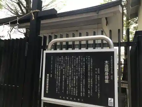 小野神社(東京都)