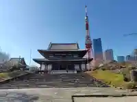 増上寺(東京都)