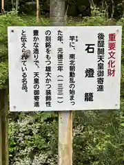 談山神社(奈良県)