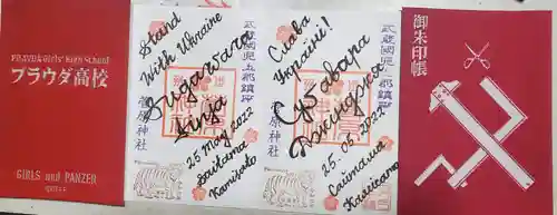 上里菅原神社の授与品その他