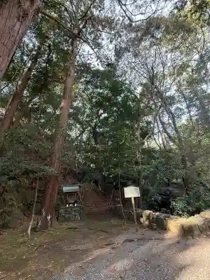 興国寺(和歌山県)