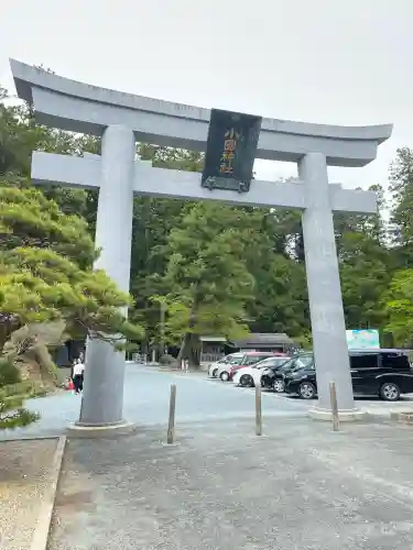 小國神社の{uncategorized: "未分類", other: "その他", undefined: "問題あり", building: "その他建物", grave: "お墓", sacred_gate: "鳥居", guardian: "狛犬", statue: "像", buddha: "仏像", history: "歴史", nature: "自然", garden: "庭園", animal: "動物", pagoda: "塔", temizu: "手水舎", mountain_gate: "山門・神門", sanctuary: "本殿・本堂", subordinate: "末社・摂社", art: "芸術", scenery: "景色", jizo: "地蔵", ema: "絵馬", goshuin: "御朱印", omikuji: "おみくじ", items: "授与品その他", amulet: "お守り", goshuincho: "御朱印帳", eats: "食事", festival: "お祭り", votive_dance: "神楽", shichigosan: "七五三参", wedding: "結婚式", experience: "体験その他", initially: "初詣", around: "周辺", anti_infection: "感染症対策"}