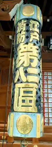 大鳥神社(東京都)