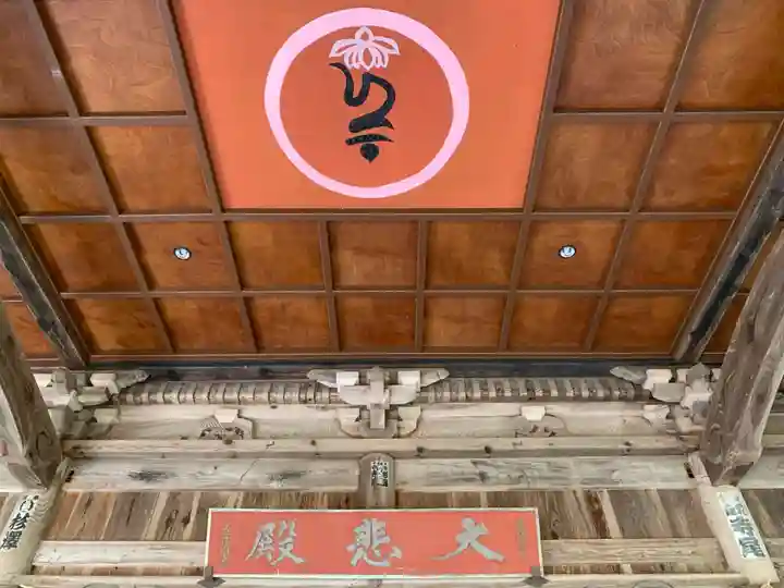 実相院のその他建物