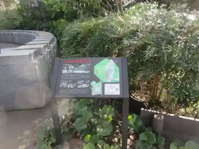 永寿院(東京都)