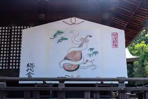 吉備津彦神社(岡山県)