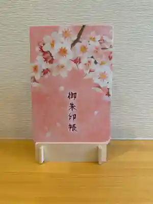 群馬県護国神社(群馬県)