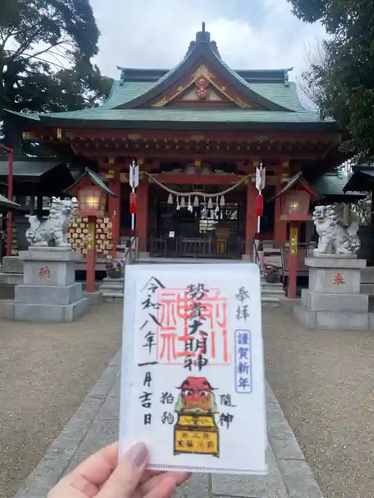 前川神社の{uncategorized: "未分類", other: "その他", undefined: "問題あり", building: "その他建物", grave: "お墓", sacred_gate: "鳥居", guardian: "狛犬", statue: "像", buddha: "仏像", history: "歴史", nature: "自然", garden: "庭園", animal: "動物", pagoda: "塔", temizu: "手水舎", mountain_gate: "山門・神門", sanctuary: "本殿・本堂", subordinate: "末社・摂社", art: "芸術", scenery: "景色", jizo: "地蔵", ema: "絵馬", goshuin: "御朱印", omikuji: "おみくじ", items: "授与品その他", amulet: "お守り", goshuincho: "御朱印帳", eats: "食事", festival: "お祭り", votive_dance: "神楽", shichigosan: "七五三参", wedding: "結婚式", experience: "体験その他", initially: "初詣", around: "周辺", anti_infection: "感染症対策"}