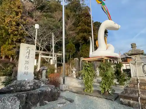 辰水神社(三重県)