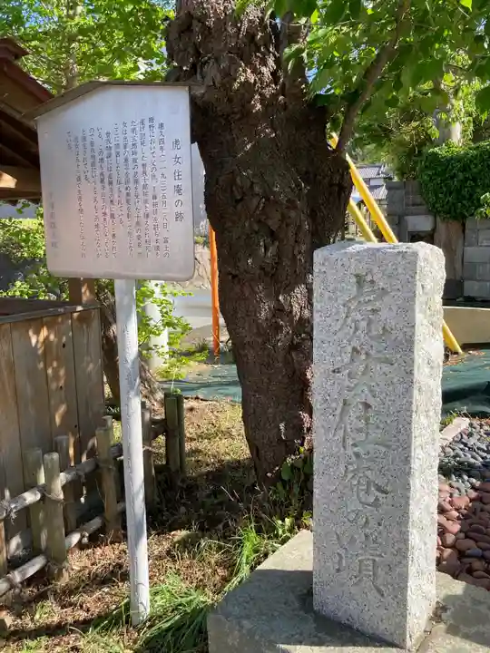 東光寺(観音堂)の自然