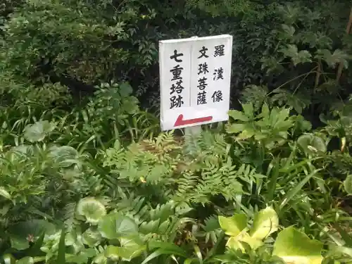 国分寺のその他建物