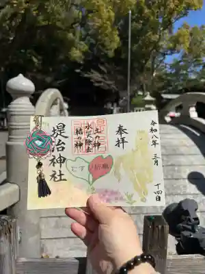 堤治神社の{uncategorized: "未分類", other: "その他", undefined: "問題あり", building: "その他建物", grave: "お墓", sacred_gate: "鳥居", guardian: "狛犬", statue: "像", buddha: "仏像", history: "歴史", nature: "自然", garden: "庭園", animal: "動物", pagoda: "塔", temizu: "手水舎", mountain_gate: "山門・神門", sanctuary: "本殿・本堂", subordinate: "末社・摂社", art: "芸術", scenery: "景色", jizo: "地蔵", ema: "絵馬", goshuin: "御朱印", omikuji: "おみくじ", items: "授与品その他", amulet: "お守り", goshuincho: "御朱印帳", eats: "食事", festival: "お祭り", votive_dance: "神楽", shichigosan: "七五三参", wedding: "結婚式", experience: "体験その他", initially: "初詣", around: "周辺", anti_infection: "感染症対策"}