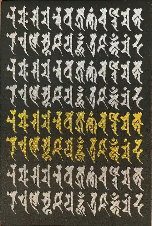 成田山深川不動堂(新勝寺東京別院)(東京都)