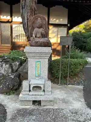 大福寺(東京都)