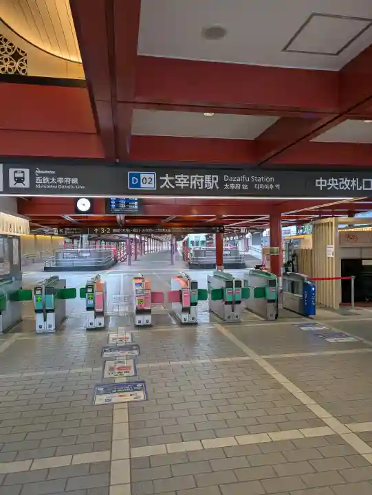 太宰府天満宮(福岡県)