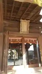 小名浜諏訪神社の本殿