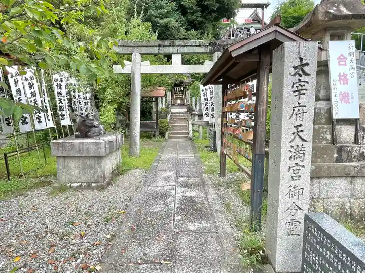 針綱神社(愛知県)