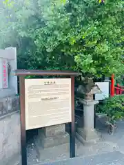 相模国総社六所神社(神奈川県)