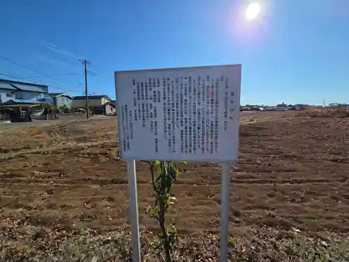 亀井神社(埼玉県)