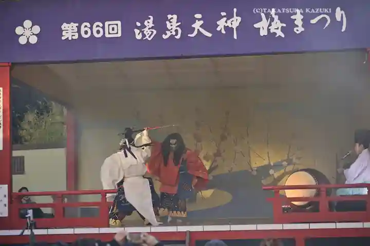 湯島天満宮(東京都)