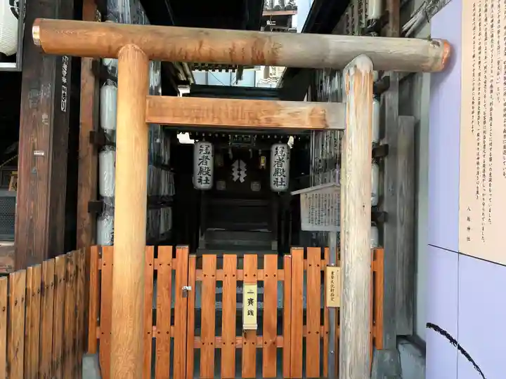 冠者殿社(京都府)