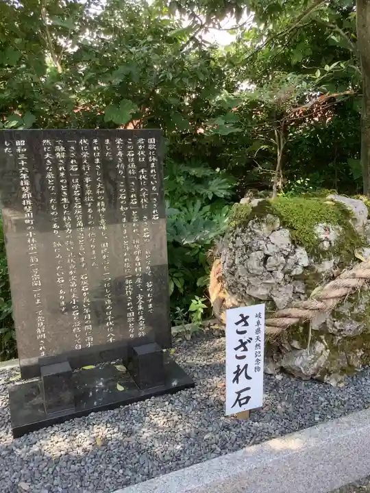 三輪神社のその他建物