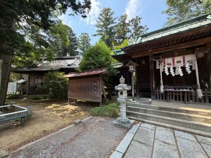 新田神社(群馬県)