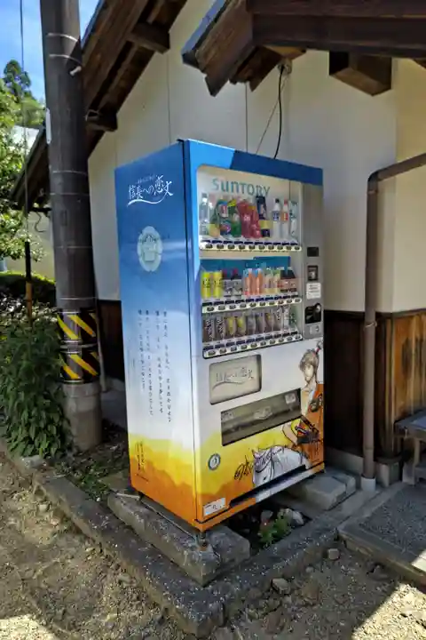 手力雄神社の食事