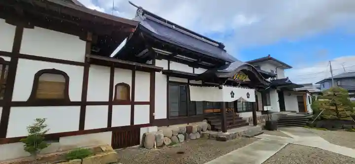 威徳寺 真言宗智山派(山形県)
